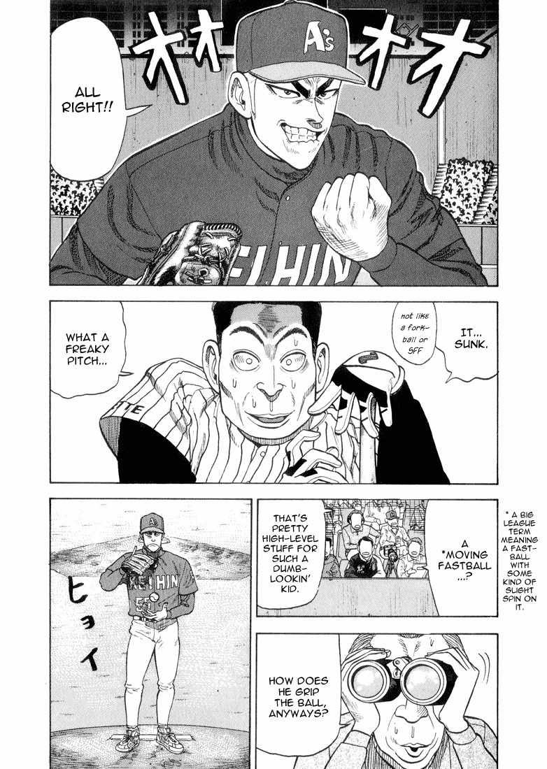 Stopper Busujima Chapter 21 page 9 - Chapter 21: Miss Marines