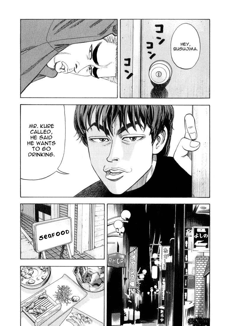 Stopper Busujima Chapter 22 page 10 - Chapter 22: Shimizu's First Start