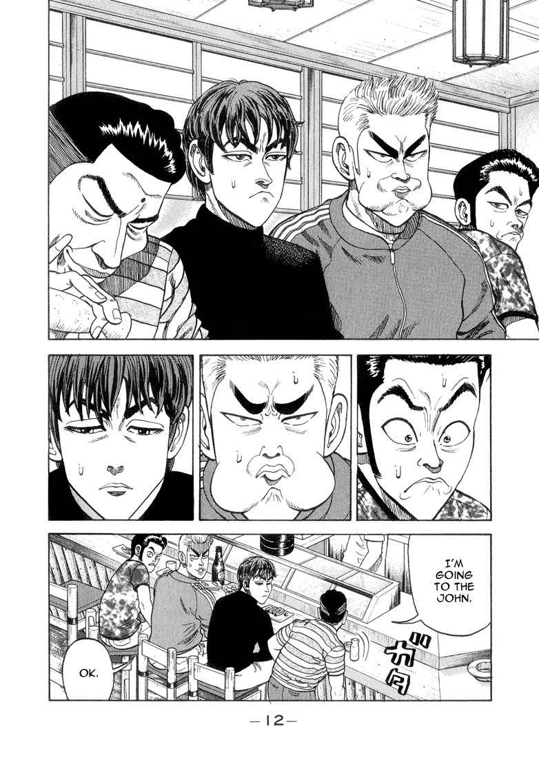 Stopper Busujima Chapter 22 page 11 - Chapter 22: Shimizu's First Start