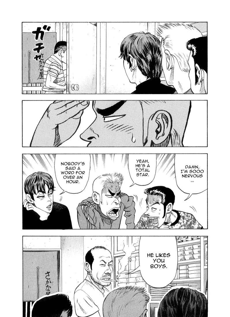Stopper Busujima Chapter 22 page 12 - Chapter 22: Shimizu's First Start