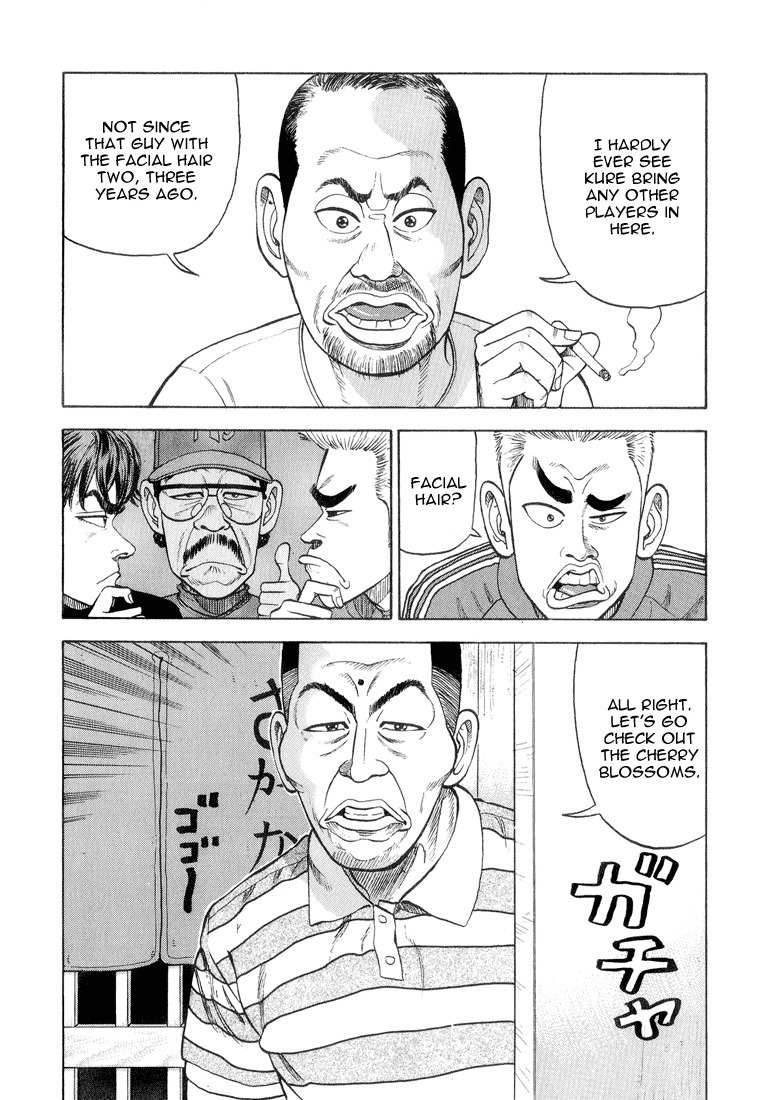 Stopper Busujima Chapter 22 page 13 - Chapter 22: Shimizu's First Start