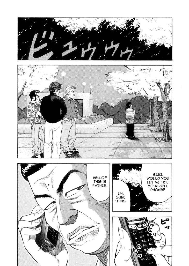 Stopper Busujima Chapter 22 page 14 - Chapter 22: Shimizu's First Start