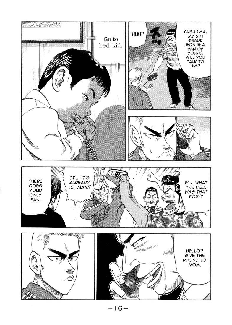Stopper Busujima Chapter 22 page 15 - Chapter 22: Shimizu's First Start