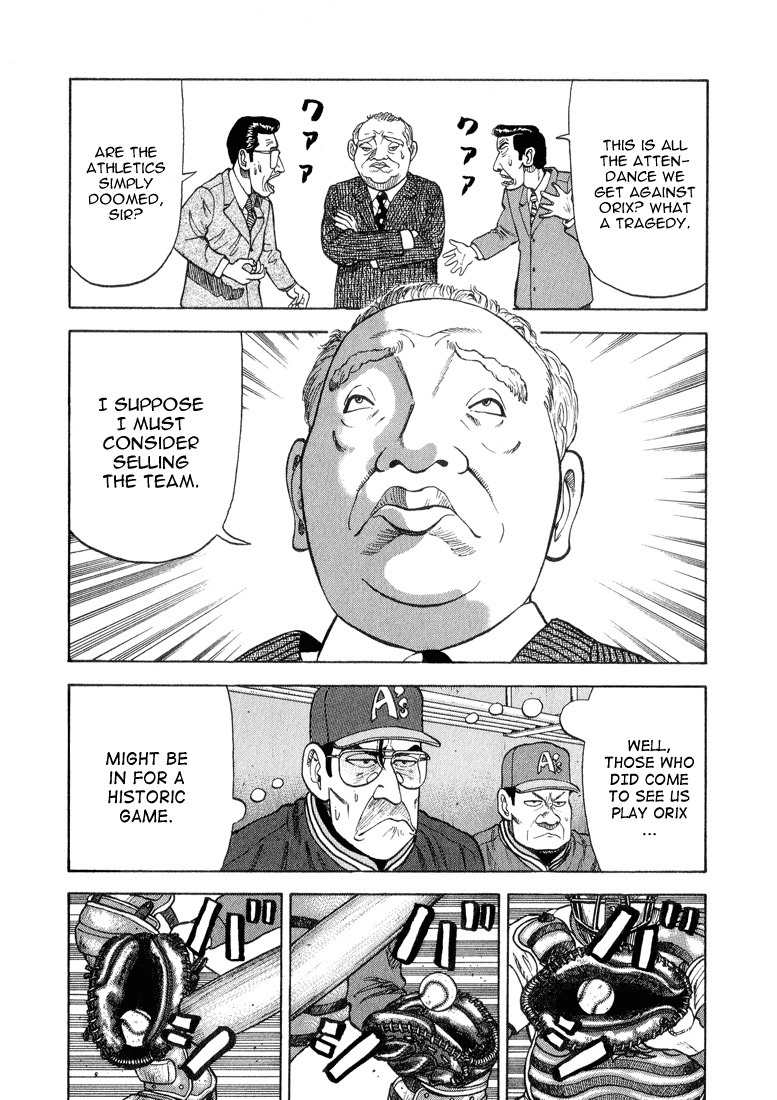 Stopper Busujima Chapter 22 page 19 - Chapter 22: Shimizu's First Start