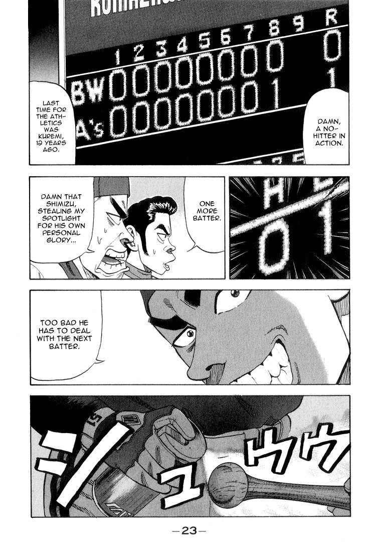 Stopper Busujima Chapter 22 page 21 - Chapter 22: Shimizu's First Start