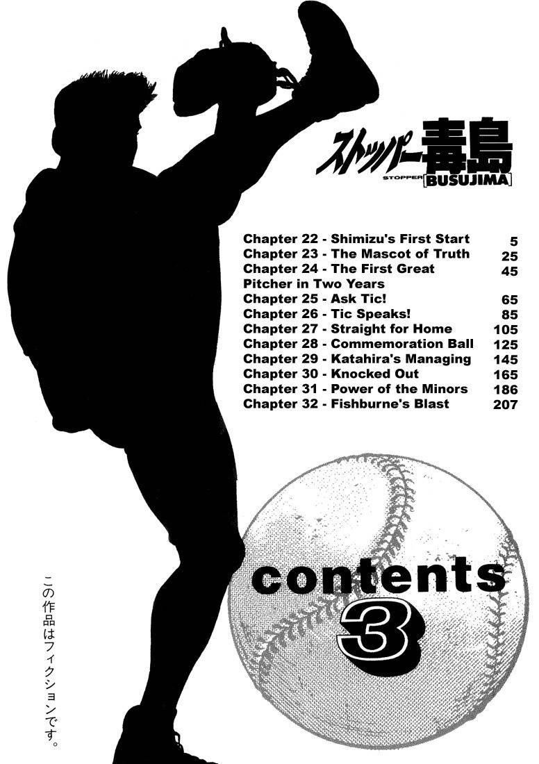 Stopper Busujima Chapter 22 page 3 - Chapter 22: Shimizu's First Start