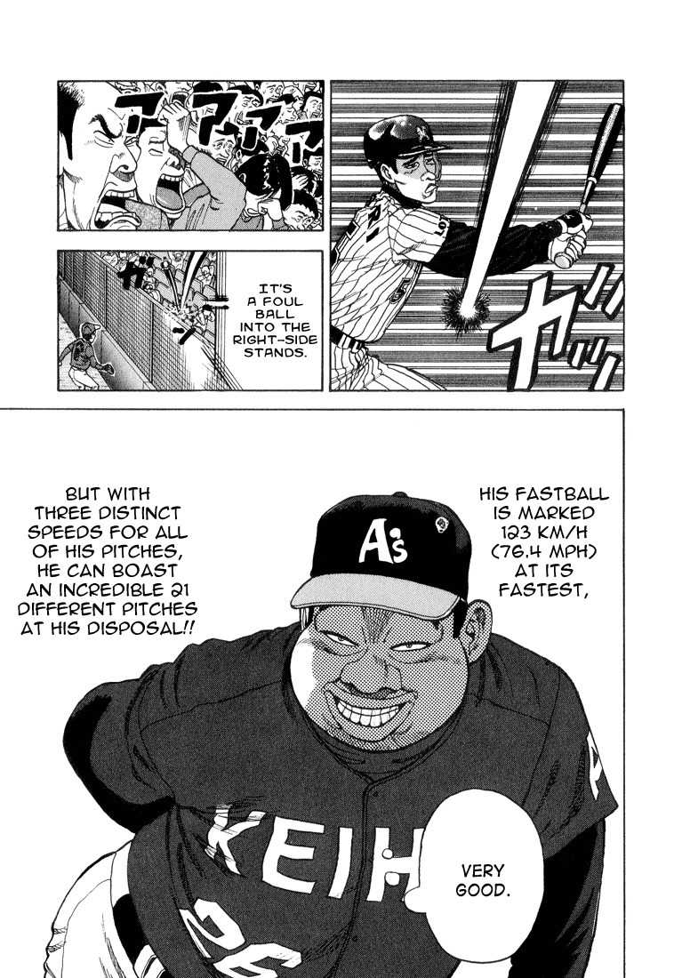 Stopper Busujima Chapter 22 page 6 - Chapter 22: Shimizu's First Start
