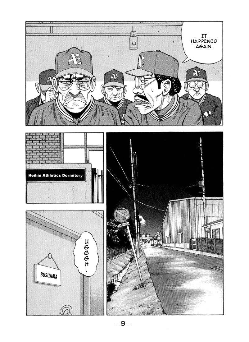 Stopper Busujima Chapter 22 page 8 - Chapter 22: Shimizu's First Start