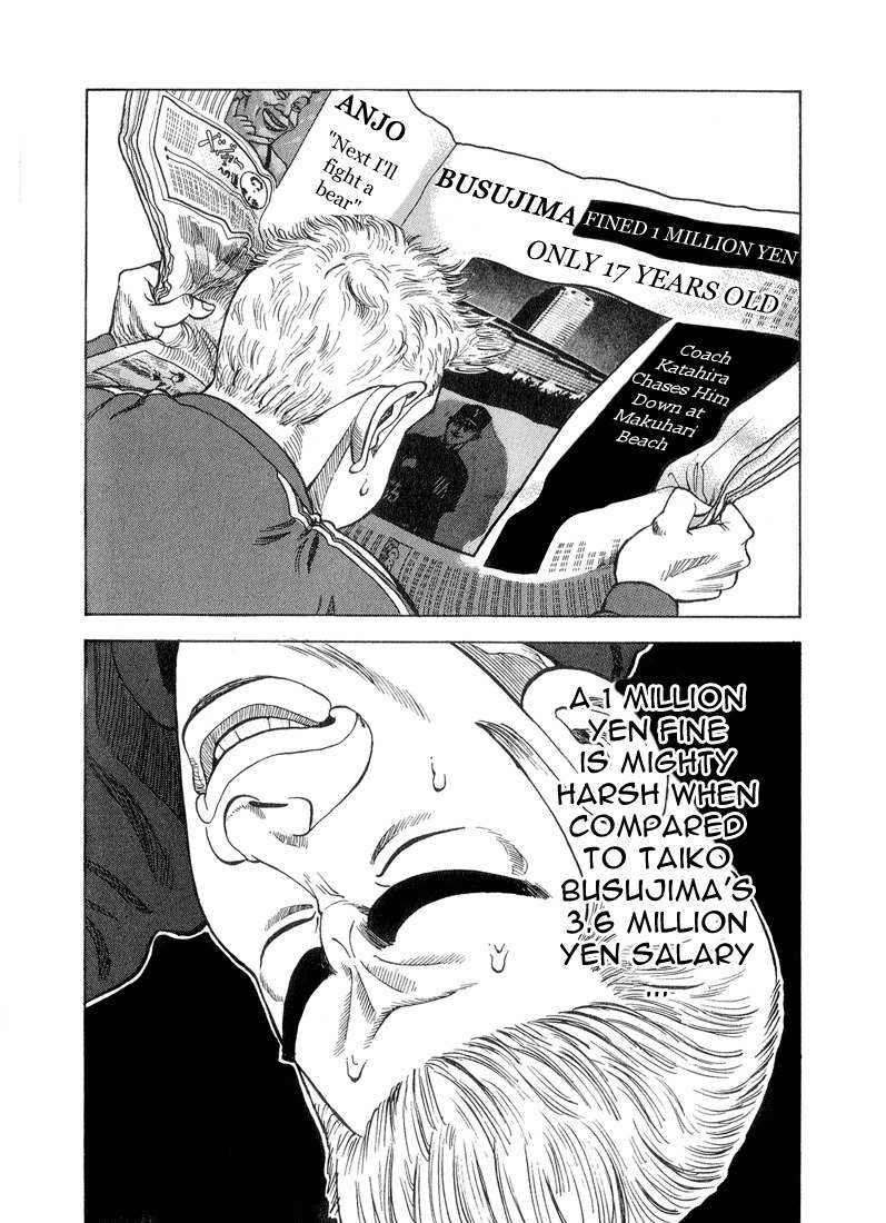 Stopper Busujima Chapter 22 page 9 - Chapter 22: Shimizu's First Start