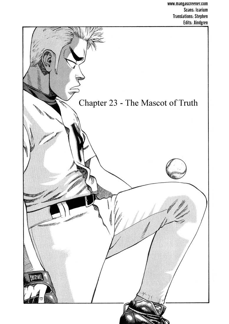 Stopper Busujima Chapter 23 page 1 - Chapter 23: The Mascot of Truth