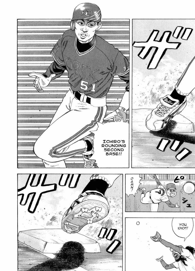 Stopper Busujima Chapter 23 page 10 - Chapter 23: The Mascot of Truth