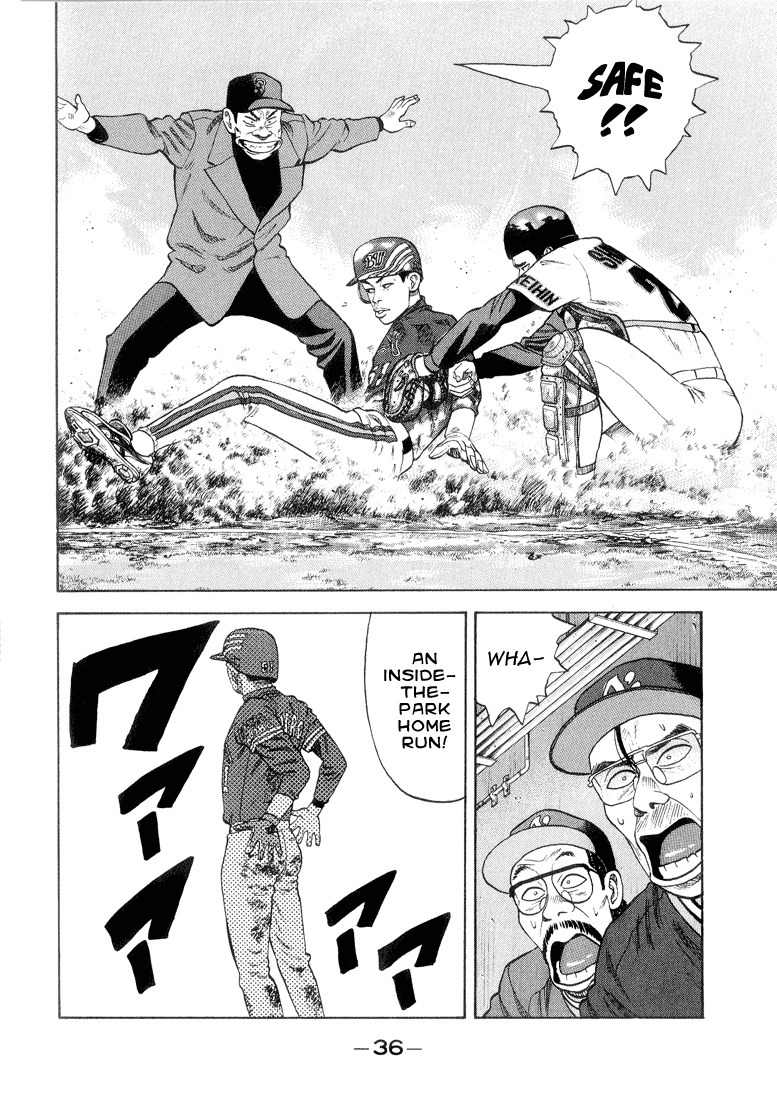 Stopper Busujima Chapter 23 page 12 - Chapter 23: The Mascot of Truth