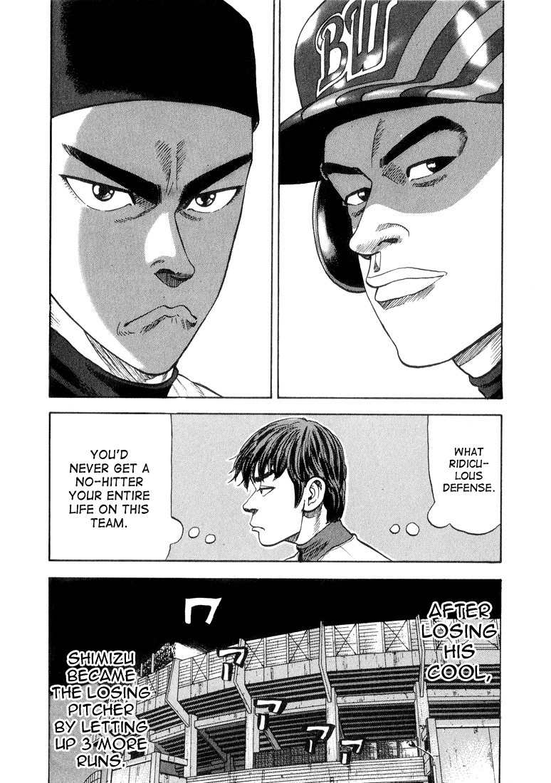 Stopper Busujima Chapter 23 page 13 - Chapter 23: The Mascot of Truth