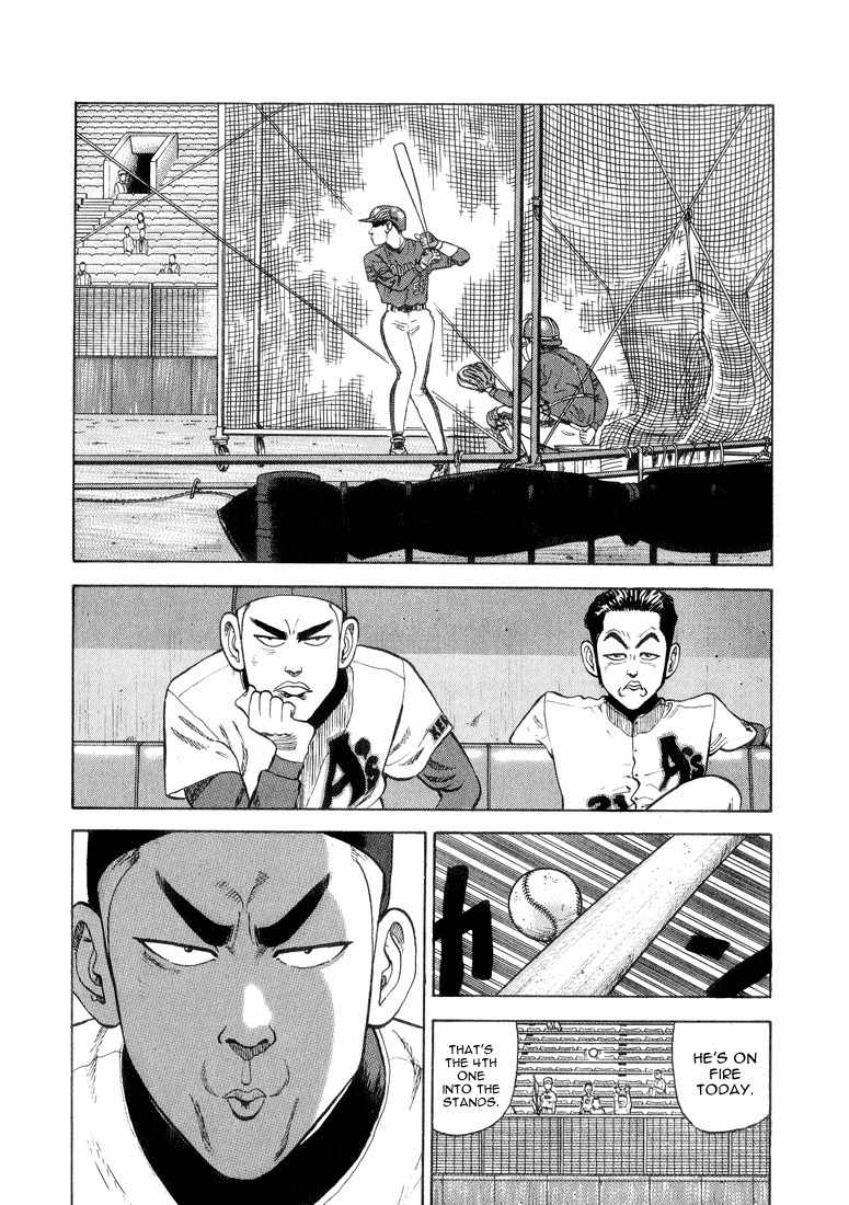 Stopper Busujima Chapter 23 page 16 - Chapter 23: The Mascot of Truth