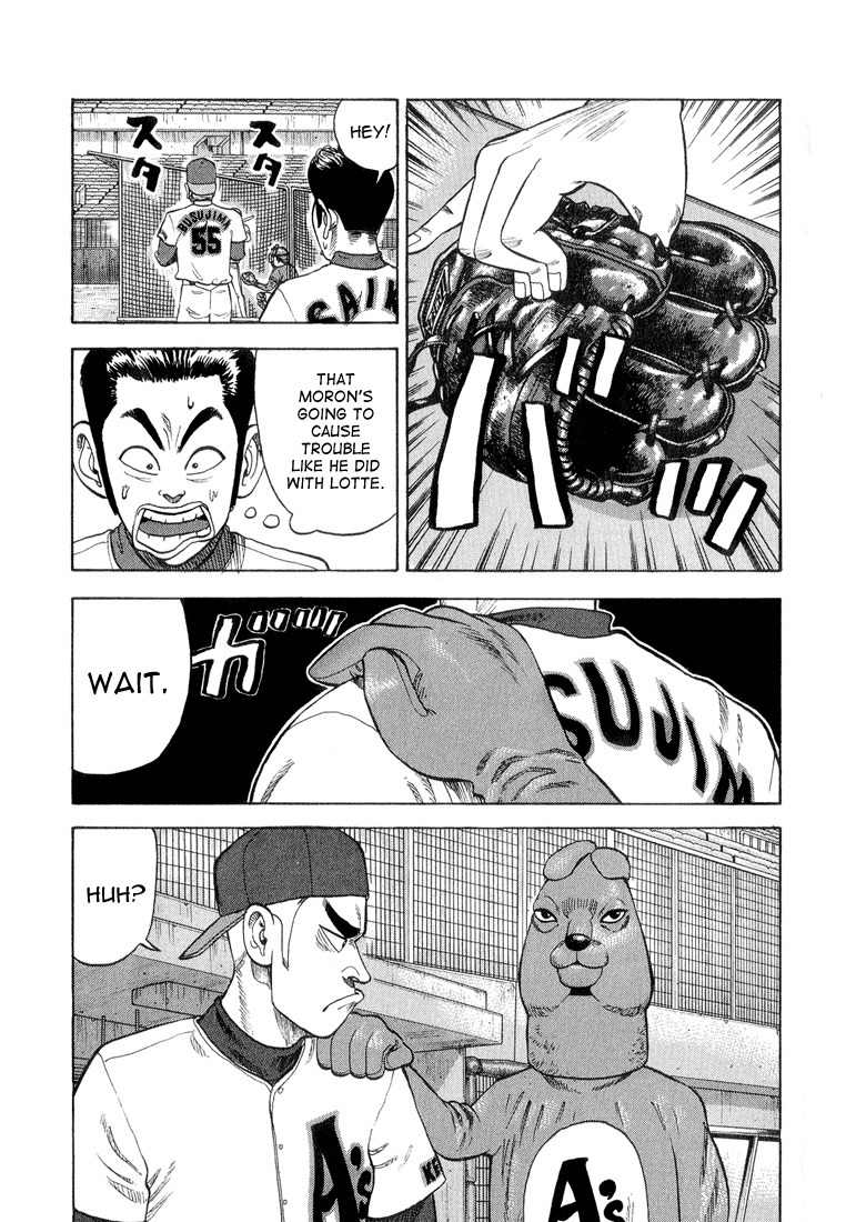 Stopper Busujima Chapter 23 page 17 - Chapter 23: The Mascot of Truth