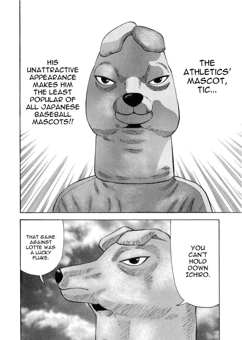 Stopper Busujima Chapter 23 page 18 - Chapter 23: The Mascot of Truth