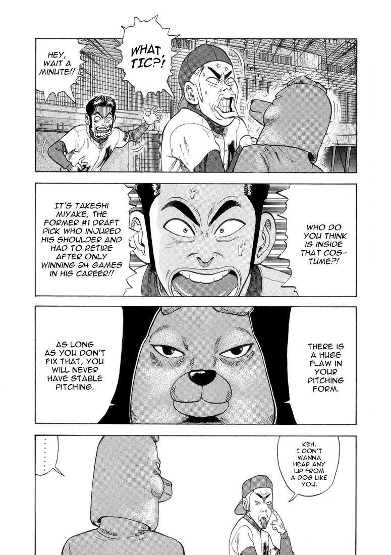 Stopper Busujima Chapter 23 page 19 - Chapter 23: The Mascot of Truth