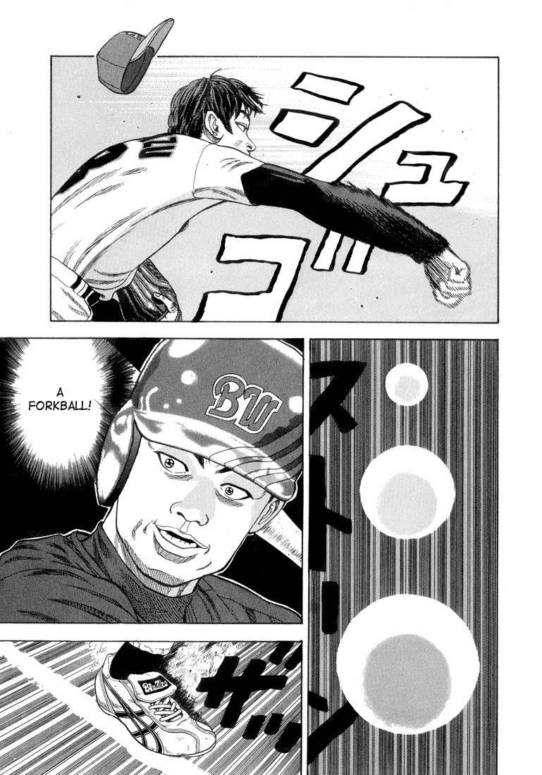 Stopper Busujima Chapter 23 page 7 - Chapter 23: The Mascot of Truth