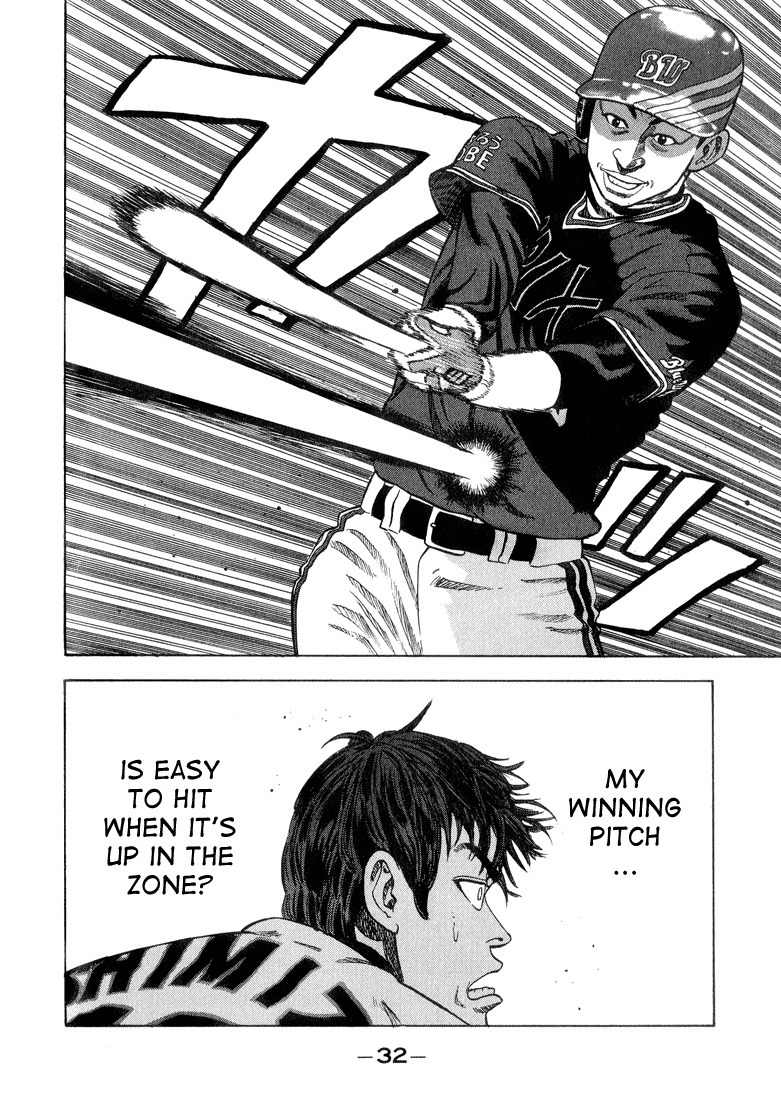 Stopper Busujima Chapter 23 page 8 - Chapter 23: The Mascot of Truth