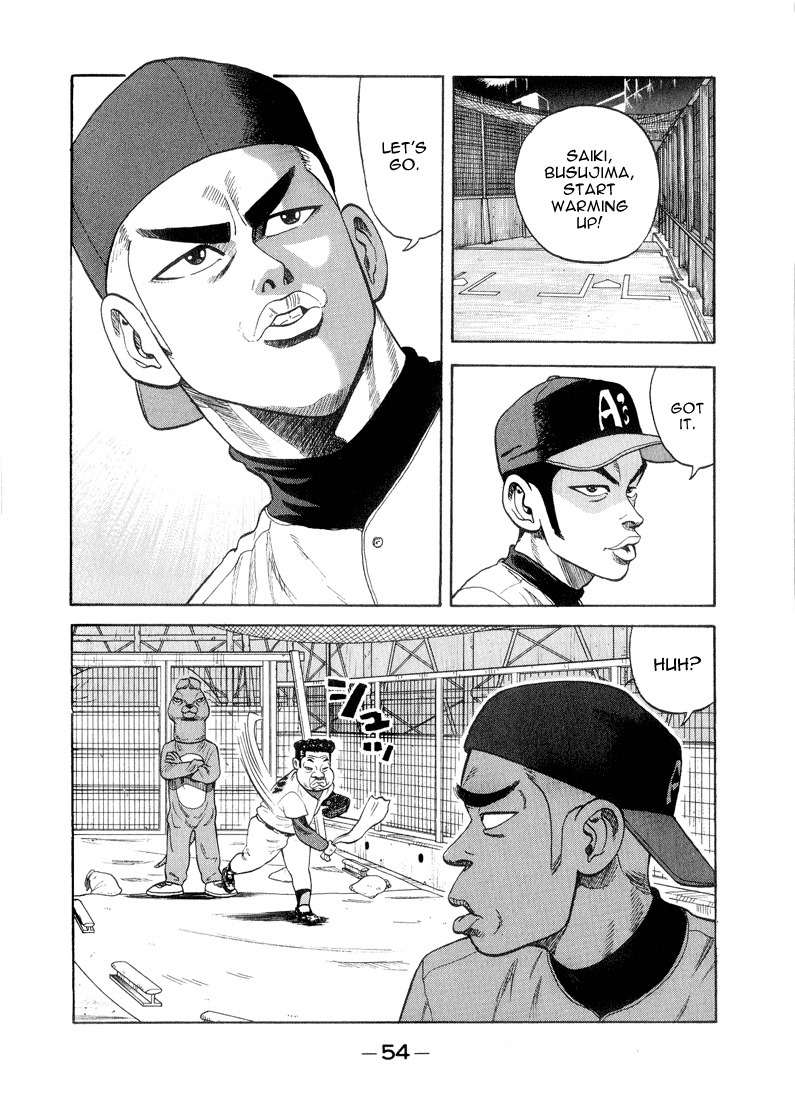 Stopper Busujima Chapter 24 page 10 - Chapter 24: The First Great Pitcher in Two Years