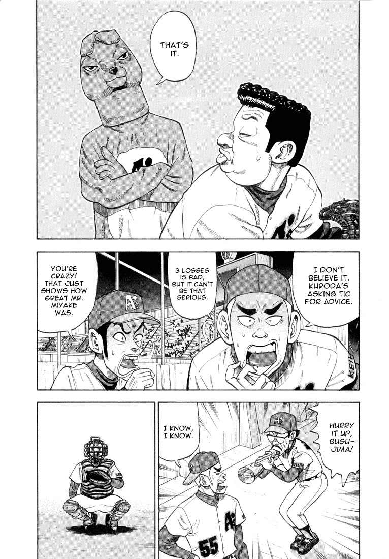 Stopper Busujima Chapter 24 page 11 - Chapter 24: The First Great Pitcher in Two Years