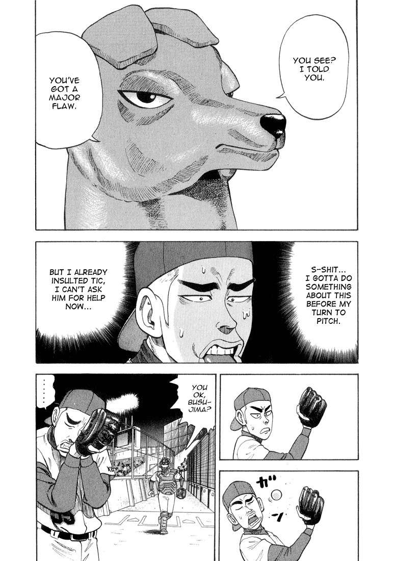 Stopper Busujima Chapter 24 page 13 - Chapter 24: The First Great Pitcher in Two Years