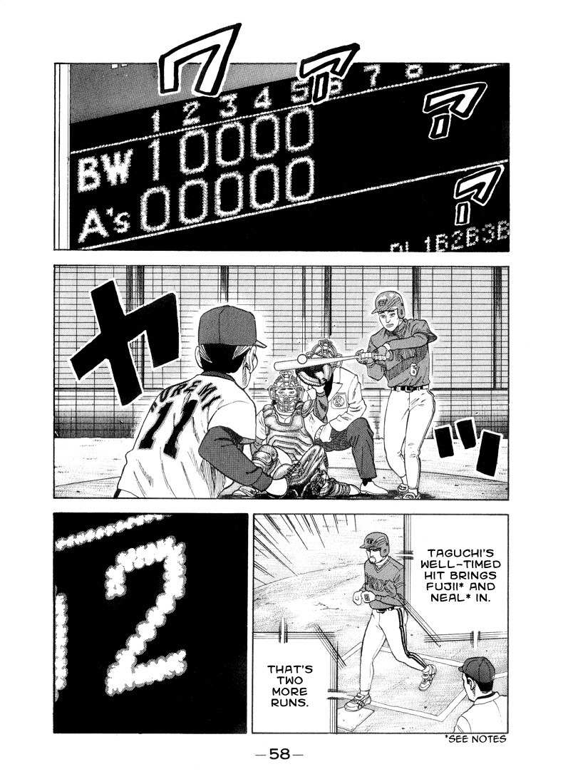 Stopper Busujima Chapter 24 page 14 - Chapter 24: The First Great Pitcher in Two Years