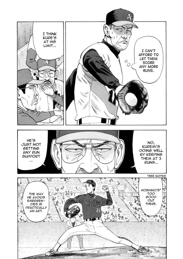 Stopper Busujima Chapter 24 page 15 - Chapter 24: The First Great Pitcher in Two Years
