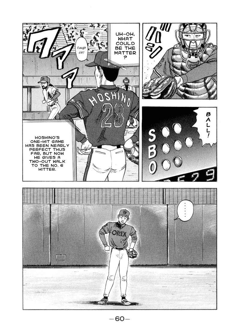 Stopper Busujima Chapter 24 page 16 - Chapter 24: The First Great Pitcher in Two Years