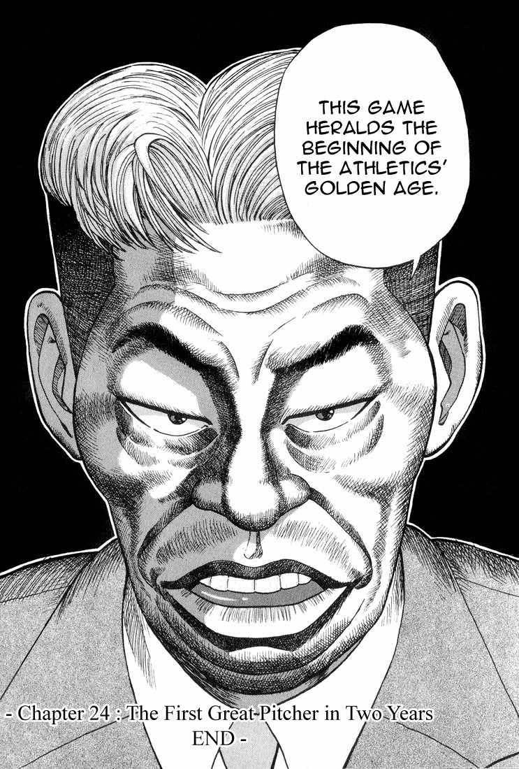 Stopper Busujima Chapter 24 page 20 - Chapter 24: The First Great Pitcher in Two Years