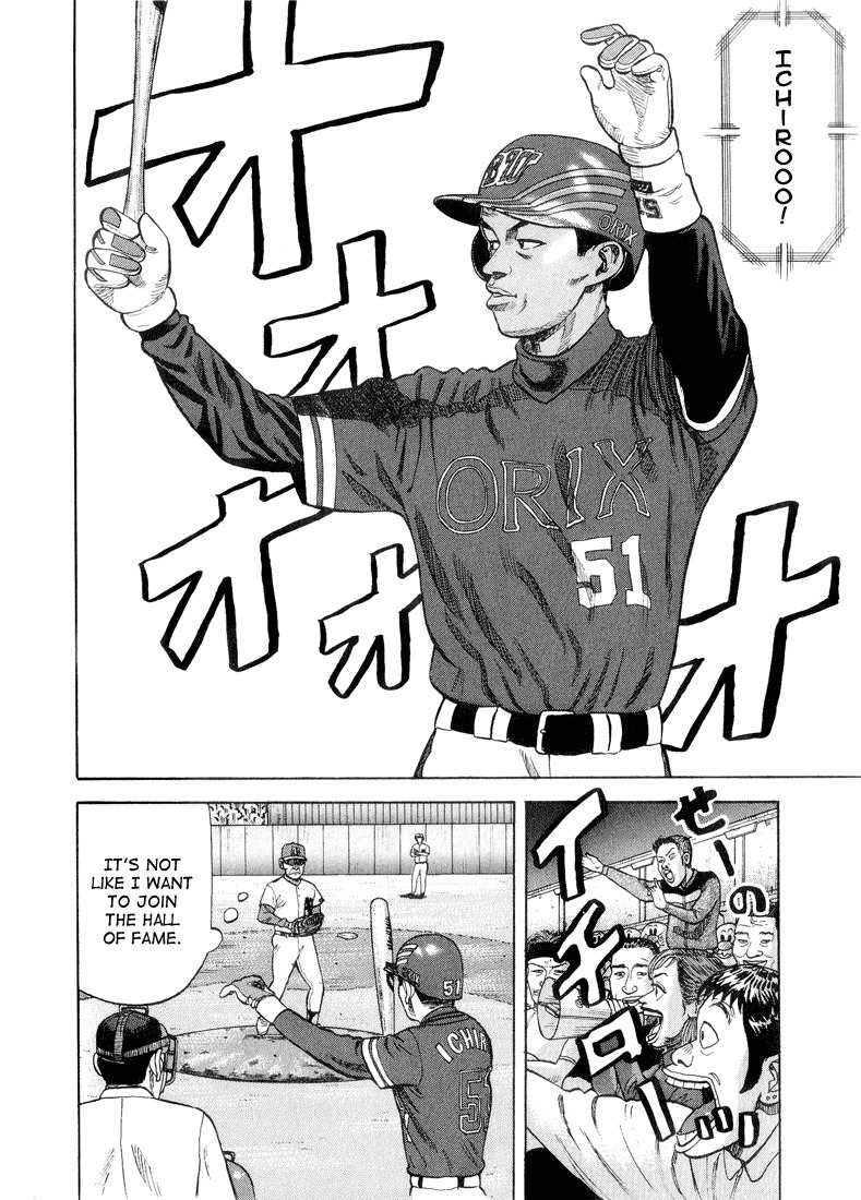 Stopper Busujima Chapter 24 page 6 - Chapter 24: The First Great Pitcher in Two Years