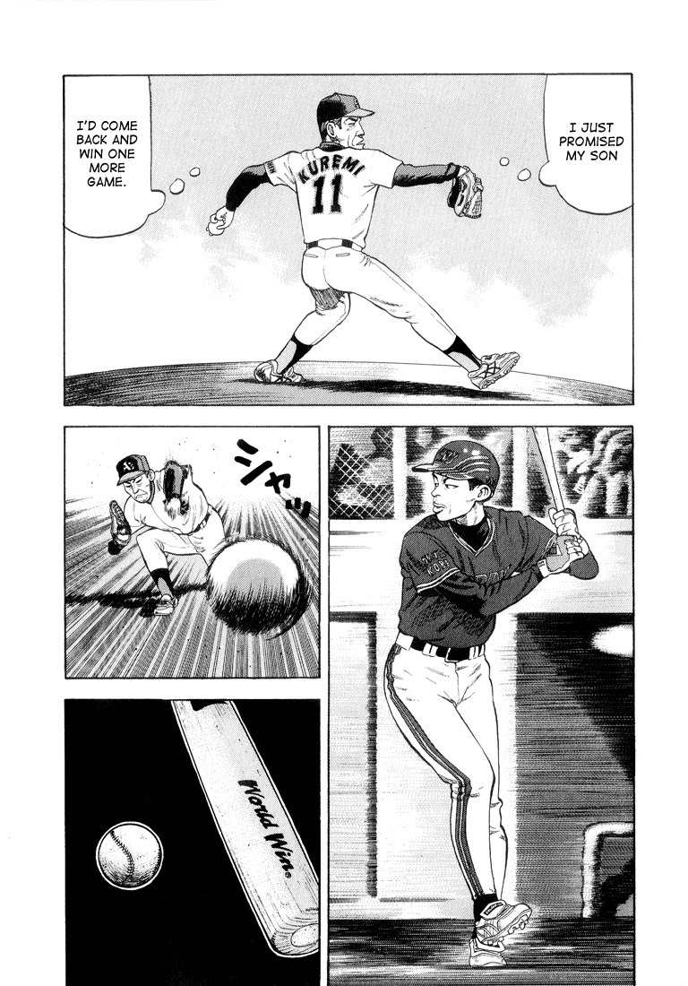 Stopper Busujima Chapter 24 page 7 - Chapter 24: The First Great Pitcher in Two Years