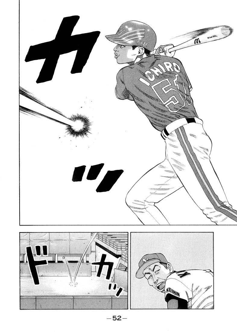 Stopper Busujima Chapter 24 page 8 - Chapter 24: The First Great Pitcher in Two Years