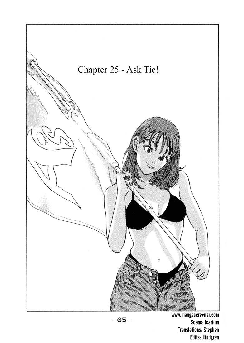 Stopper Busujima Chapter 25 page 1 - Chapter 25: Ask Tic!