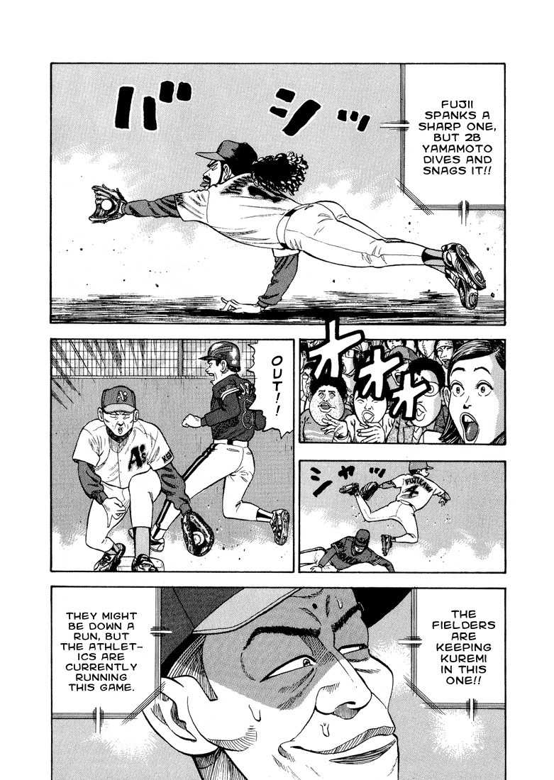 Stopper Busujima Chapter 25 page 10 - Chapter 25: Ask Tic!
