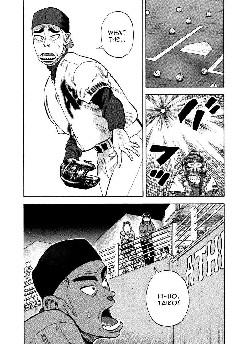 Stopper Busujima Chapter 25 page 11 - Chapter 25: Ask Tic!