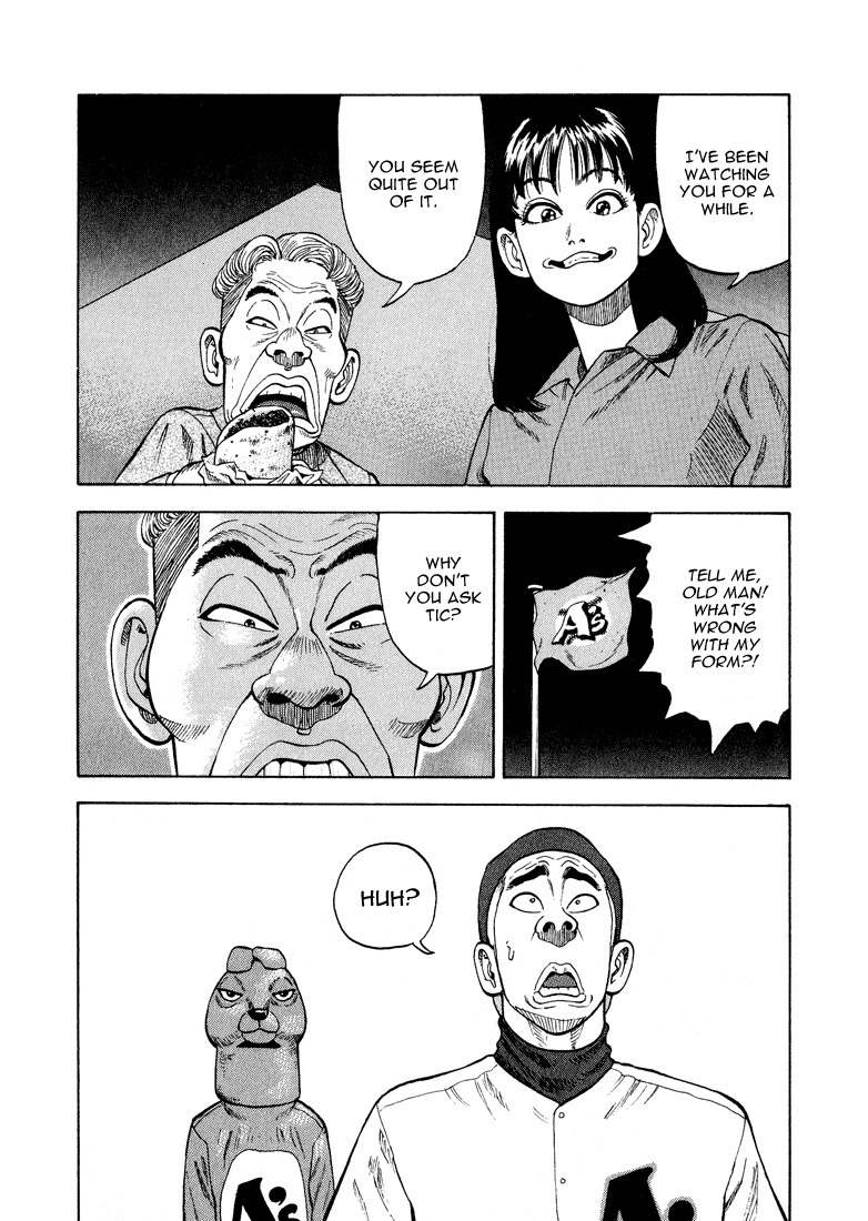 Stopper Busujima Chapter 25 page 12 - Chapter 25: Ask Tic!