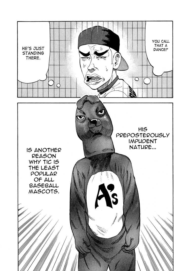 Stopper Busujima Chapter 25 page 15 - Chapter 25: Ask Tic!