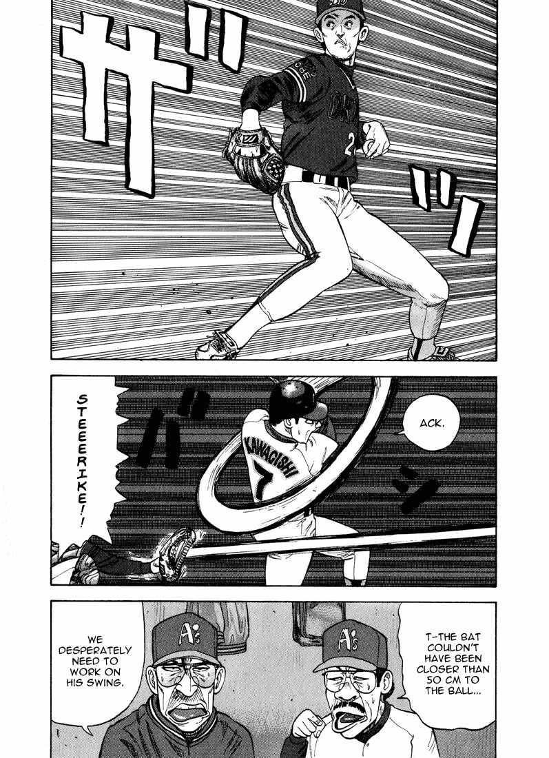 Stopper Busujima Chapter 25 page 3 - Chapter 25: Ask Tic!