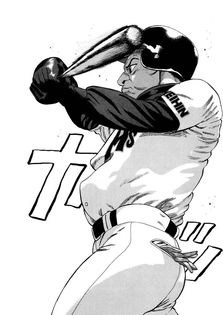Stopper Busujima Chapter 25 page 6 - Chapter 25: Ask Tic!