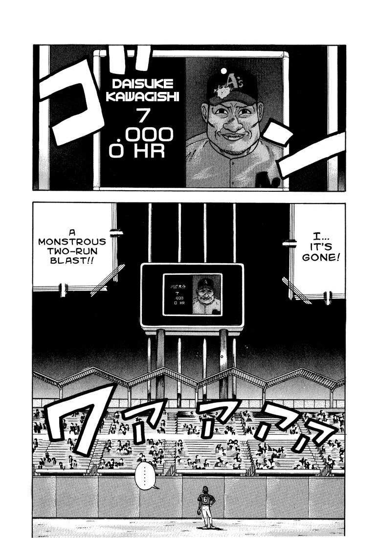 Stopper Busujima Chapter 25 page 8 - Chapter 25: Ask Tic!