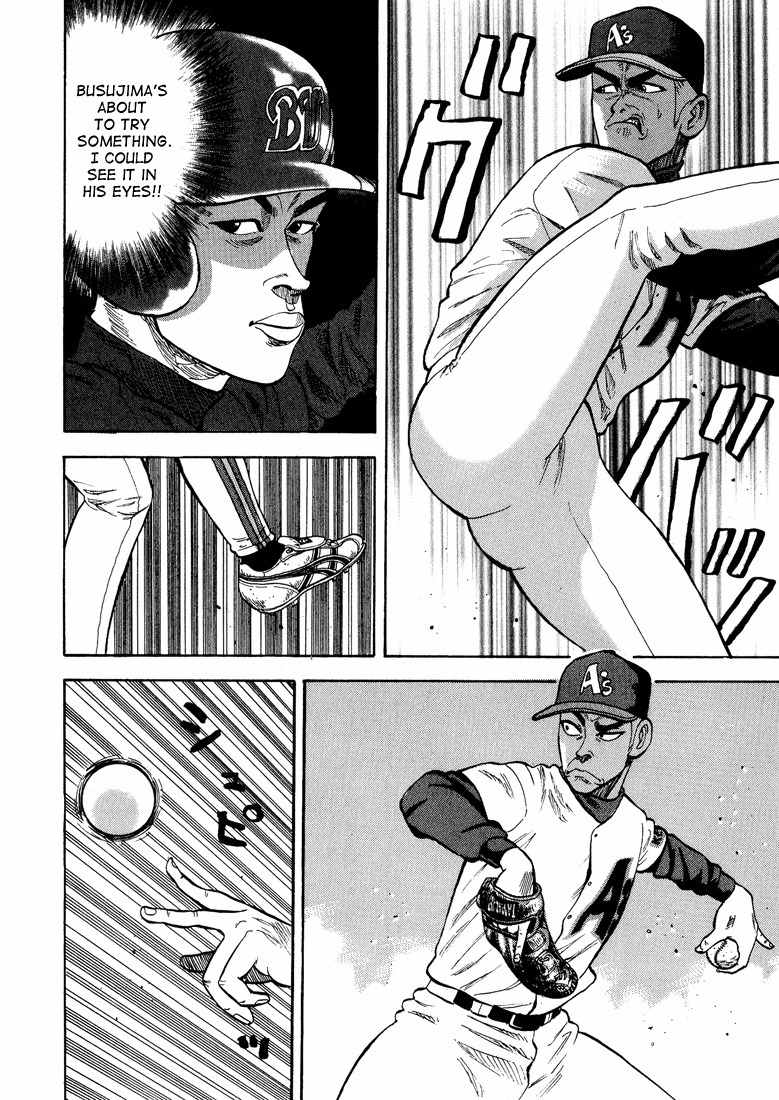 Stopper Busujima Chapter 26 page 10 - Chapter 26: Tic Speaks!
