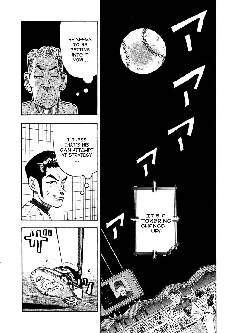 Stopper Busujima Chapter 26 page 11 - Chapter 26: Tic Speaks!