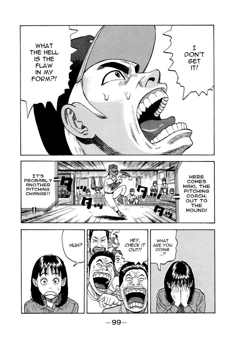Stopper Busujima Chapter 26 page 15 - Chapter 26: Tic Speaks!