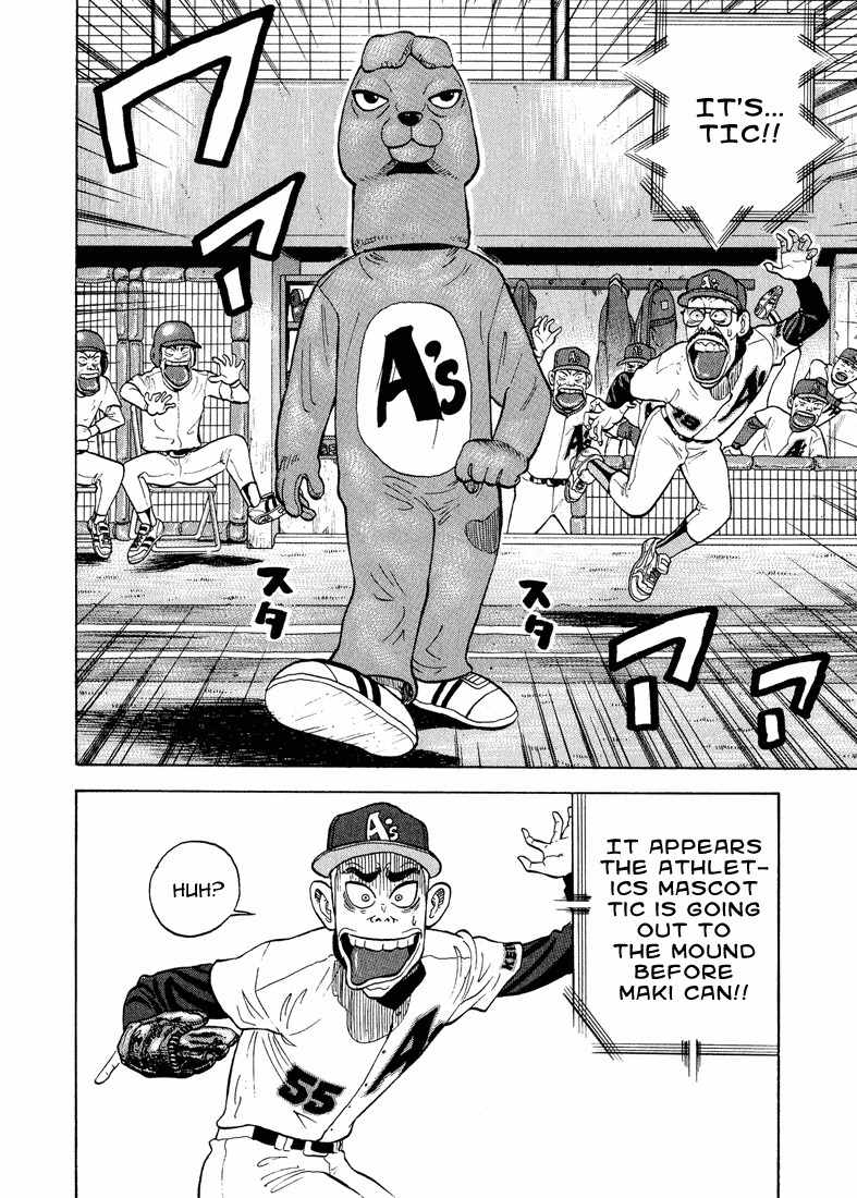 Stopper Busujima Chapter 26 page 16 - Chapter 26: Tic Speaks!