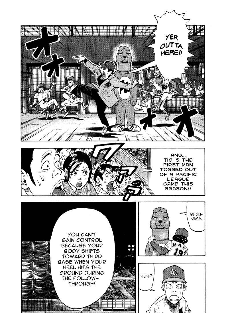 Stopper Busujima Chapter 26 page 18 - Chapter 26: Tic Speaks!