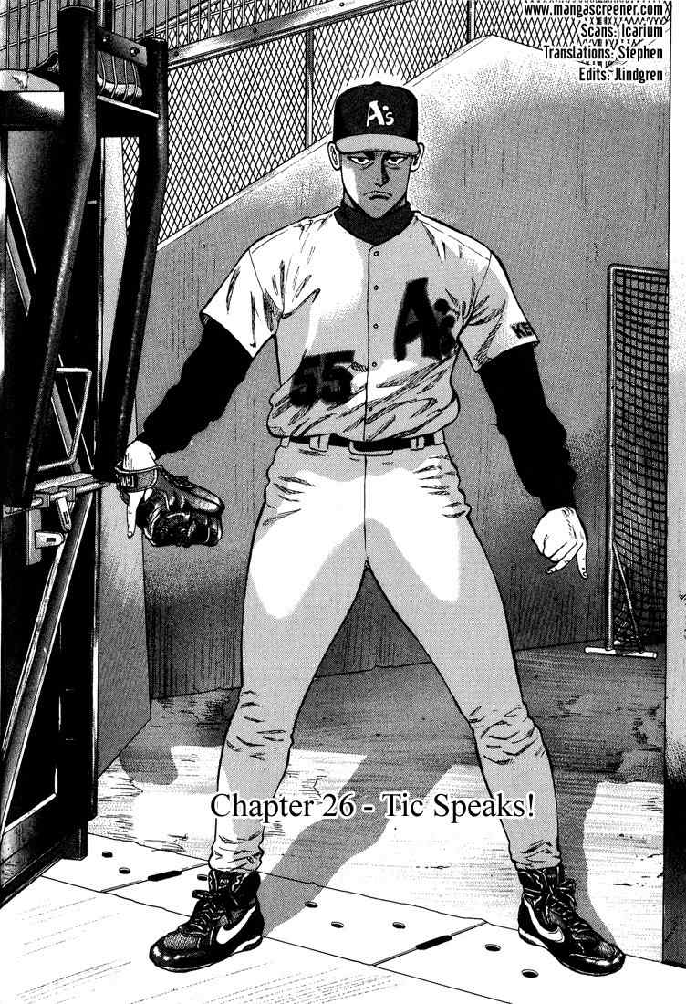 Stopper Busujima Chapter 26 page 2 - Chapter 26: Tic Speaks!