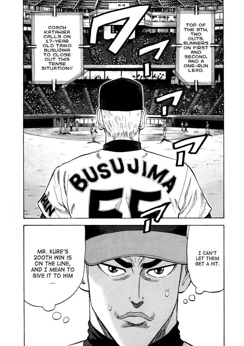 Stopper Busujima Chapter 26 page 3 - Chapter 26: Tic Speaks!