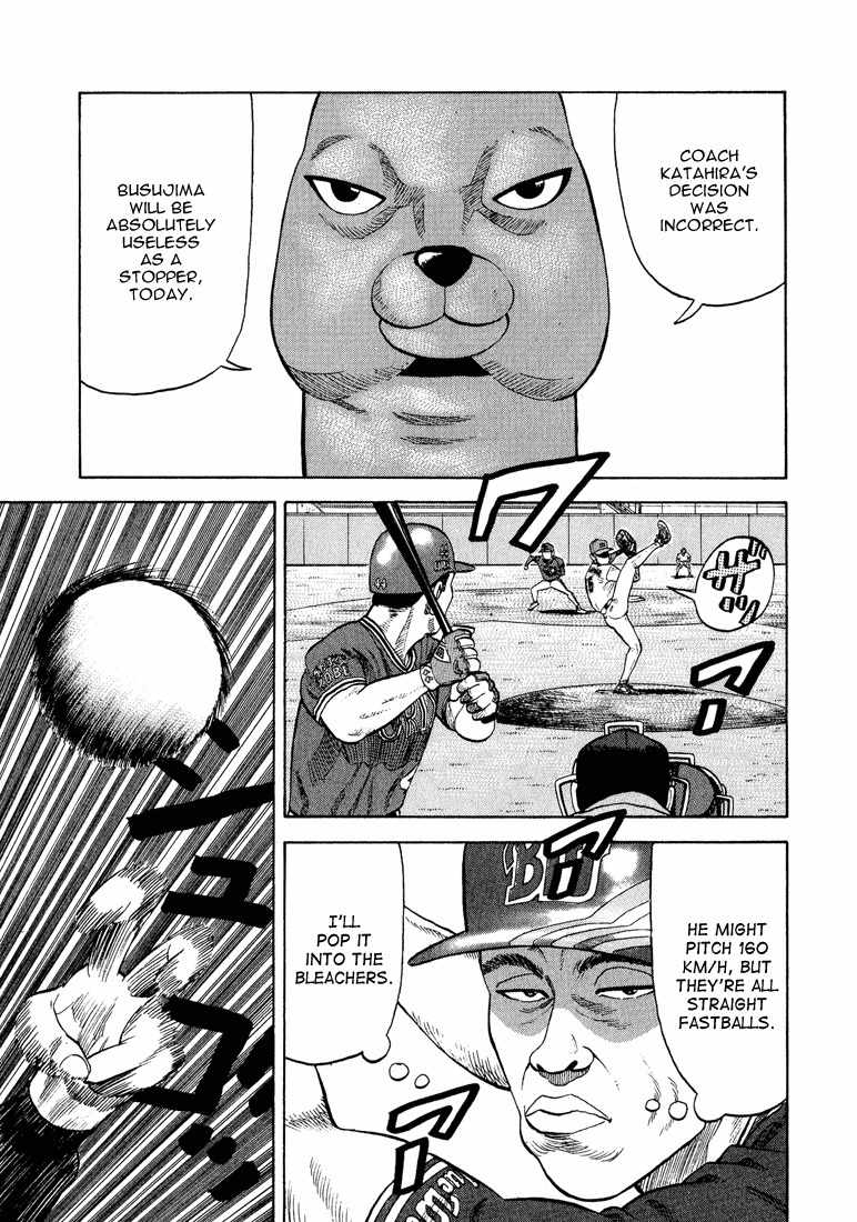 Stopper Busujima Chapter 26 page 5 - Chapter 26: Tic Speaks!