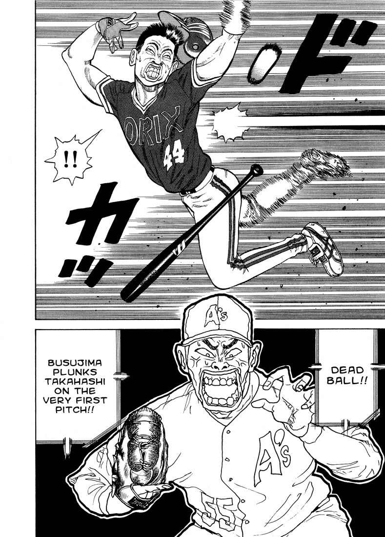 Stopper Busujima Chapter 26 page 6 - Chapter 26: Tic Speaks!